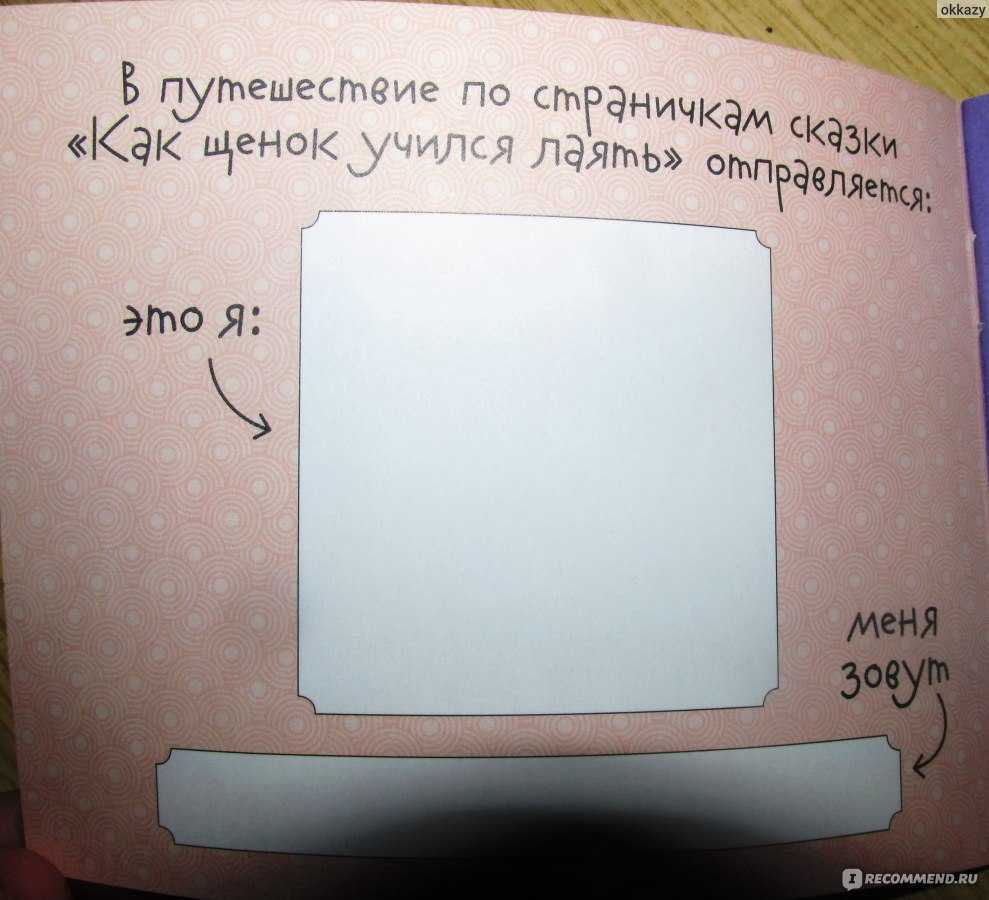 Михаил пляцковский
						как щенок тявка учился кукарекать
