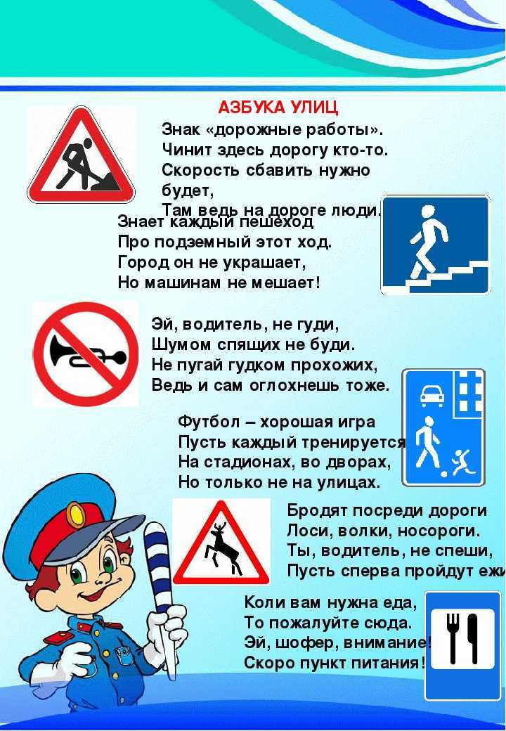 Сергей михалков – моя улица – стихочудовище