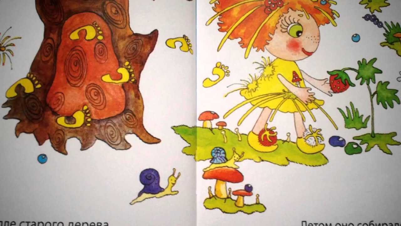 Русские народные сказки