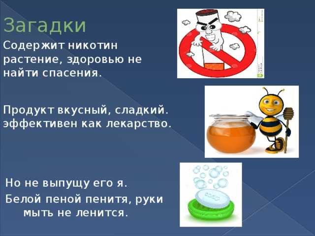 Загадки про спорт для детей дошкольного возраста и школьников с ответами