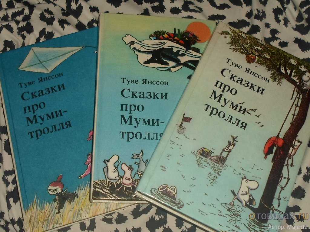 Туве марике янссон — сказки для детей. произведения и биография