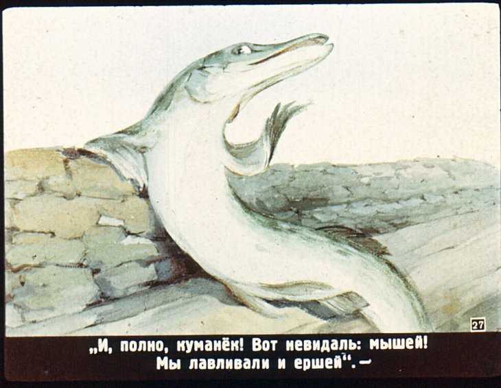 Басни крылова для детей