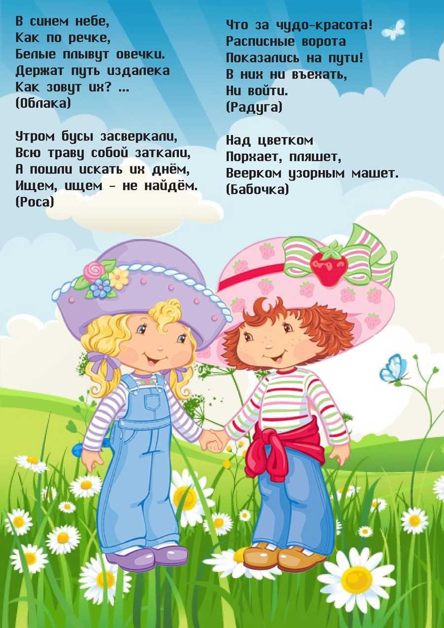 Стихи про лето, летние стихи   | материнство - беременность, роды, питание, воспитание