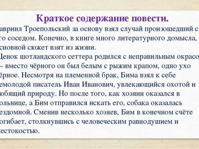 «история болезни», анализ рассказа зощенко