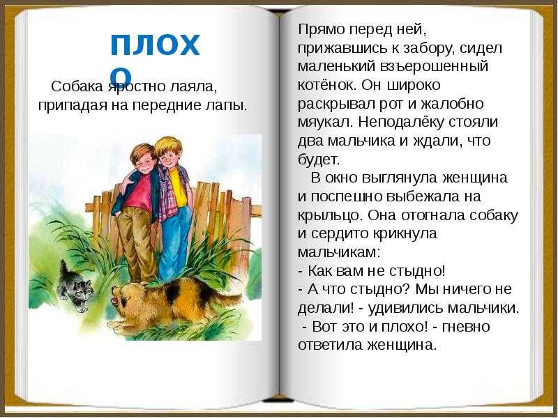 В. осеева - сказки и стихи для детей