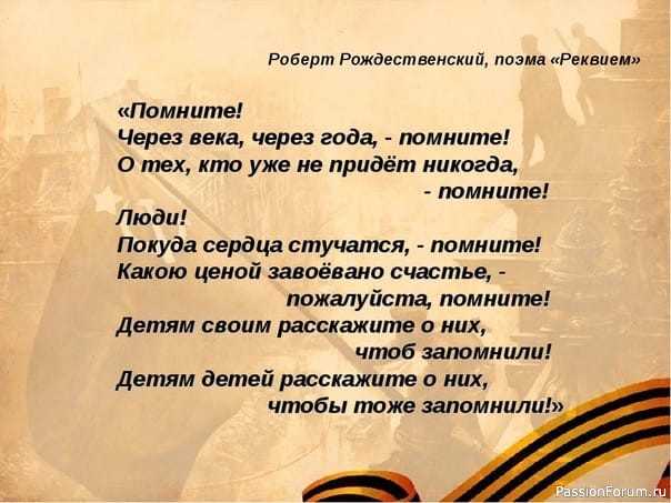 Рождественский стихи о войне — подборка стихотворений