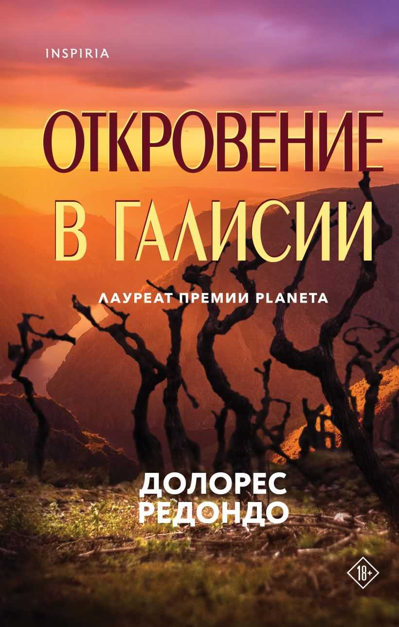 Книги александр грин читать онлайн бесплатно