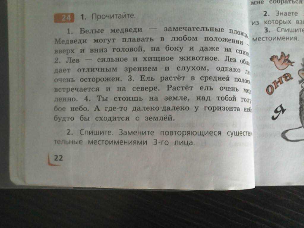 Короткая сказка про рыбку для детей. терапевтические сказки. сказка о серой рыбке