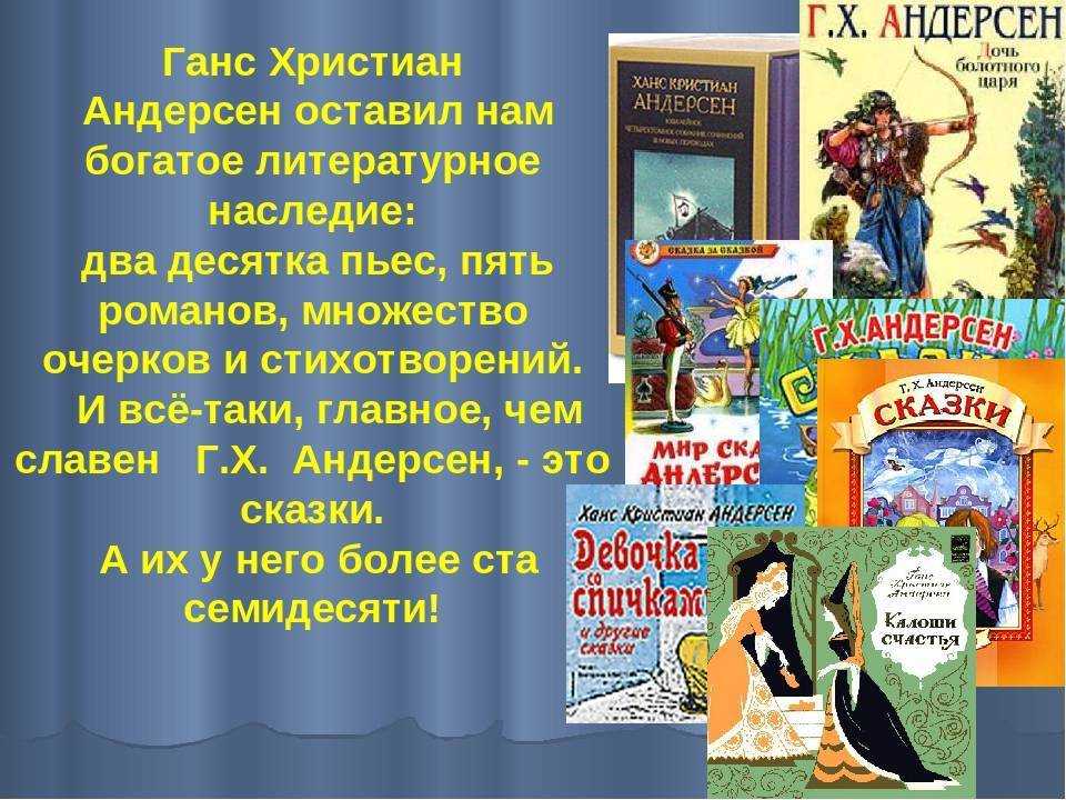 Другие зарубежные авторы
