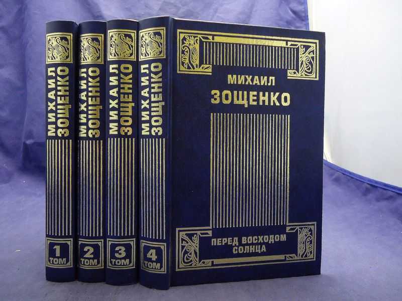 Счастливый случай. собрание сочинений зощенко. михаил михайлович зощенко.
