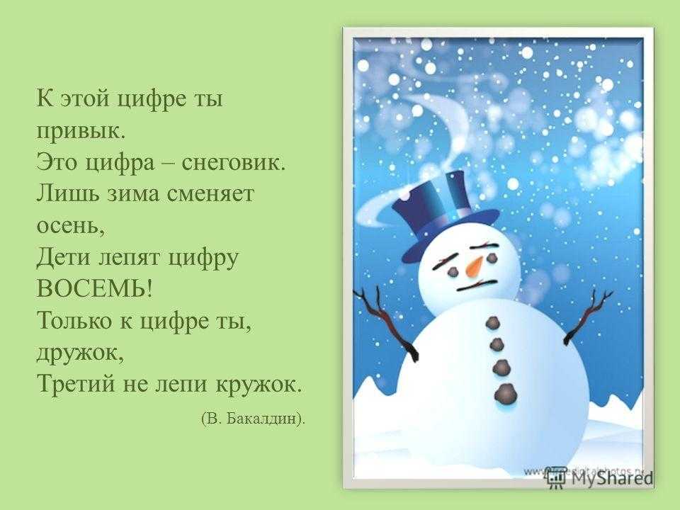 Загадки про зиму с ответами – 85 самых лучших загадок – ladyvi.ru