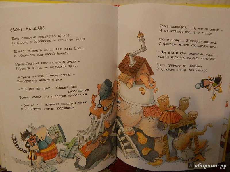 «андрей усачёв – поэт и фантазёр»