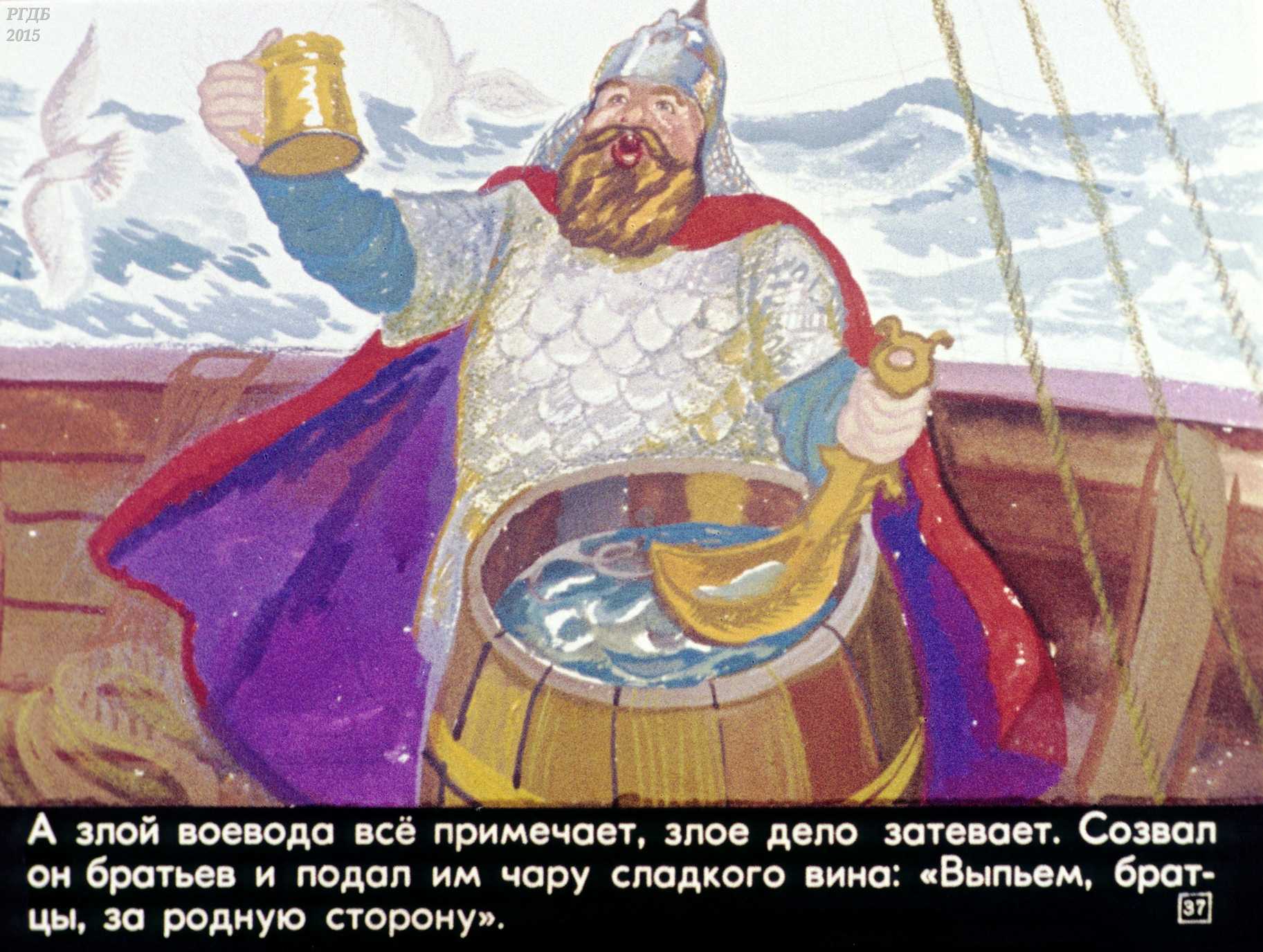Семь симеонов — русская народная сказка ✅ русские народные сказки