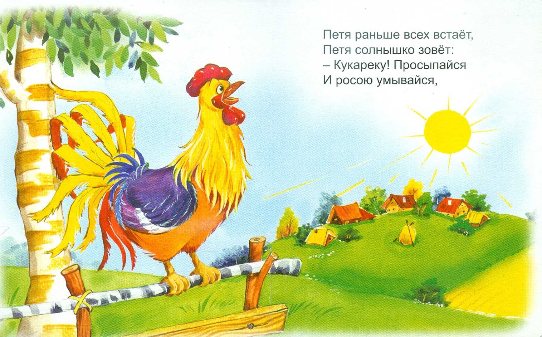 Читать сказку про цыплёнка, солнце и медвежонка: дневник медвежонка - геннадий цыферов, онлайн бесплатно с иллюстрациями.
