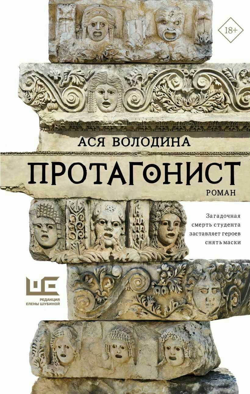 Книжка счастья гарин михайловский краткое содержание
