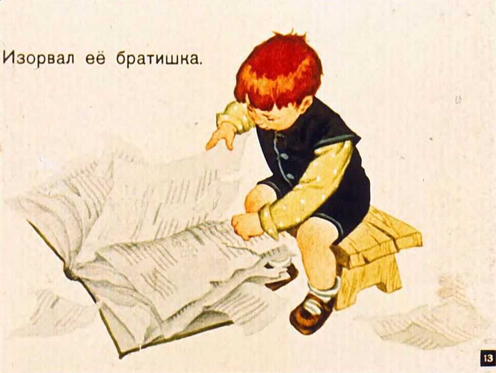 Стихи заходера для детей дошкольного возраста