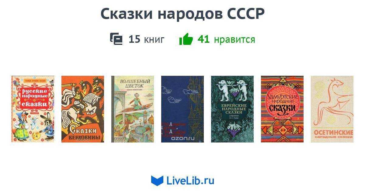Сказки народов мира читать онлайн борис акунин  | knizhnik.org