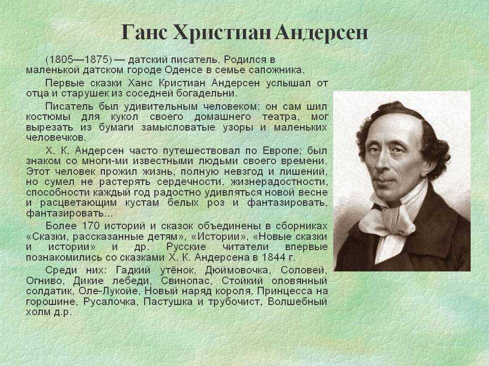 Сказки братьев гримм : смышленый ганс