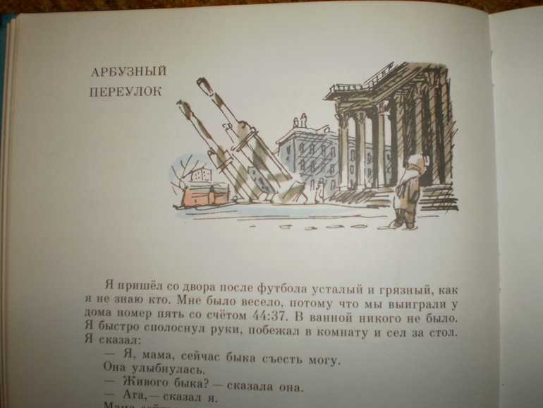 Драгунский виктор - денискины рассказы