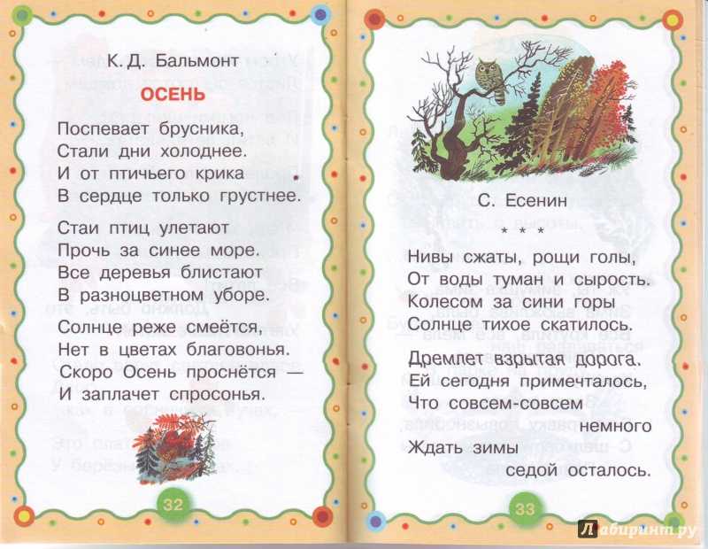 Матушка природа