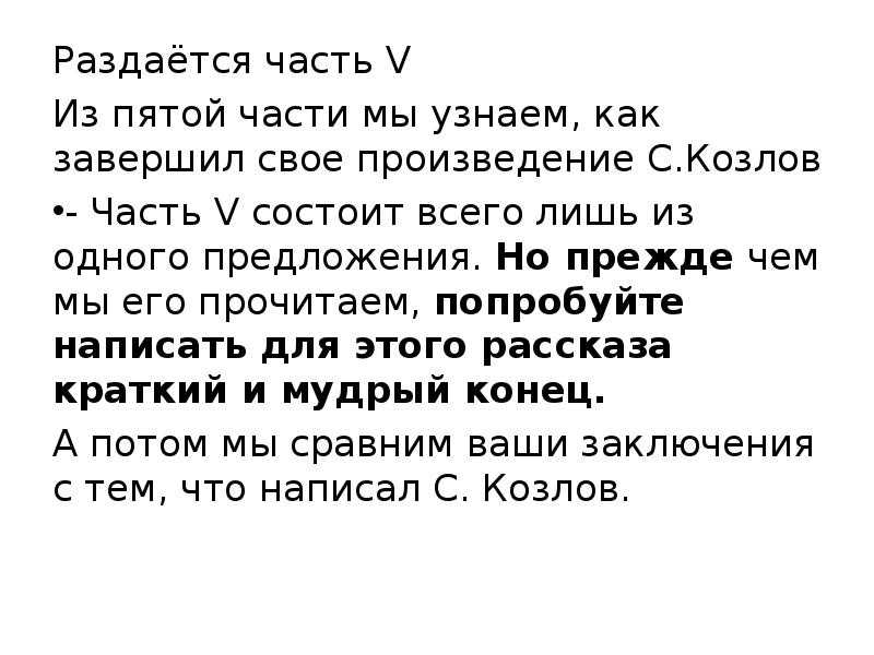 * необыкновенная весна *