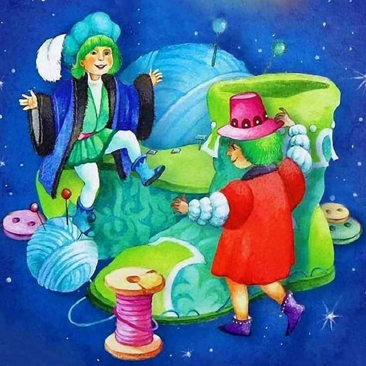 Маленькие человечки