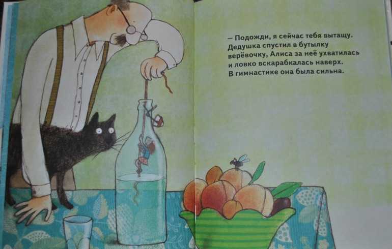 Джанни родари - "про дедушку, который не умел рассказывать сказки" из цикла "сказки по телефону", читает антон корол №120855530 - прослушать музыку бесплатно, быстрый поиск музыки, онлайн радио, cкачать mp3 бесплатно, онлайн mp3 - dydka.net