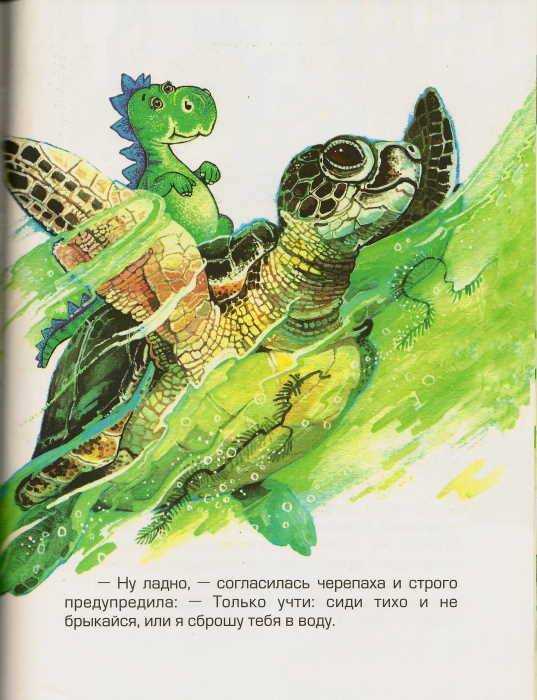 Тамара крюкова ★ гордячка читать книгу онлайн бесплатно