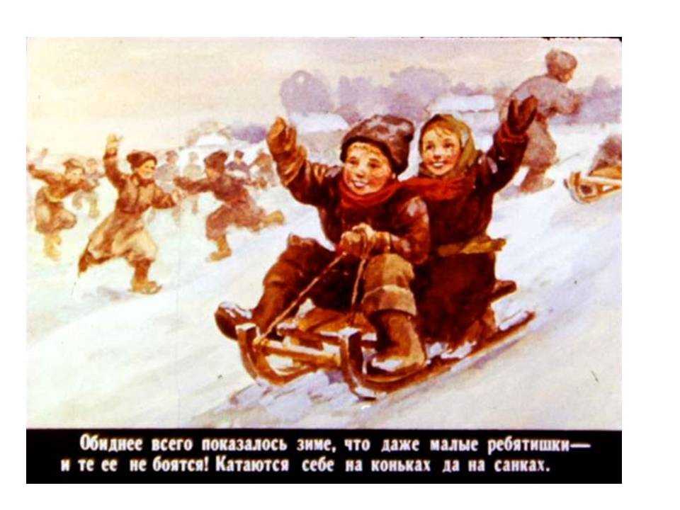 Ушинский «проказы старухи-зимы. проказы старухи-зимы — ушинский к.д проказы старухи зимы к д