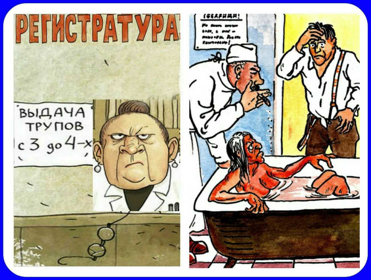 История болезни (зощенко михаил) - слушать аудиокнигу онлайн