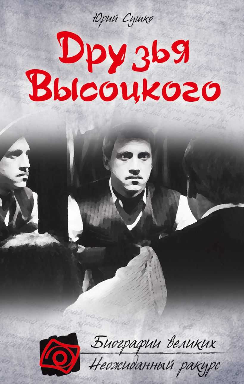 Сушко юрий михайлович — самая лучшая сказка леонида филатова