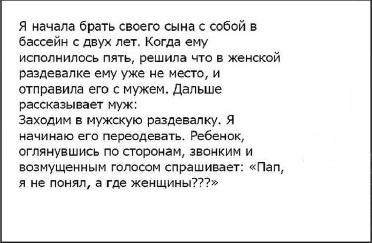 Смешные рассказы о школе