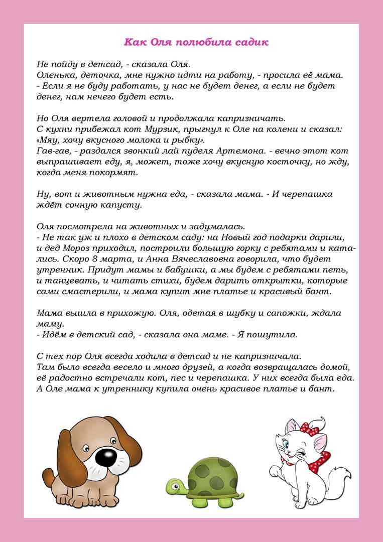 Петушок с семьей. ушинский константин дмитриевич - сказки сунгиря