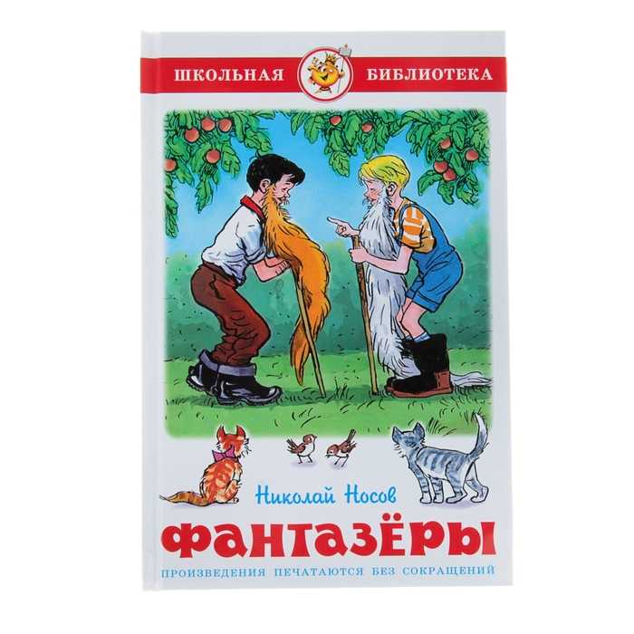 Затейники