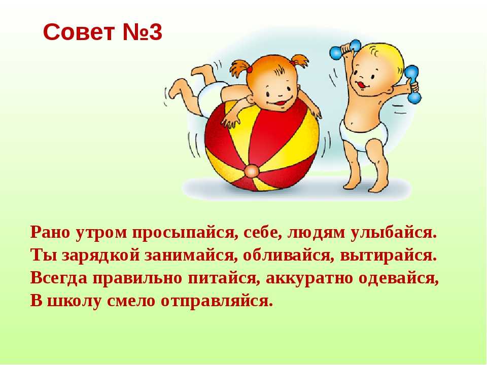 Стихи про спорт и физкультуру для детей. воспитателям детских садов, школьным учителям и педагогам - маам.ру