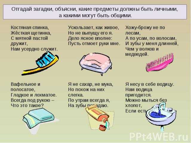 Загадки про бытовые приборы. загадки про бытовую технику