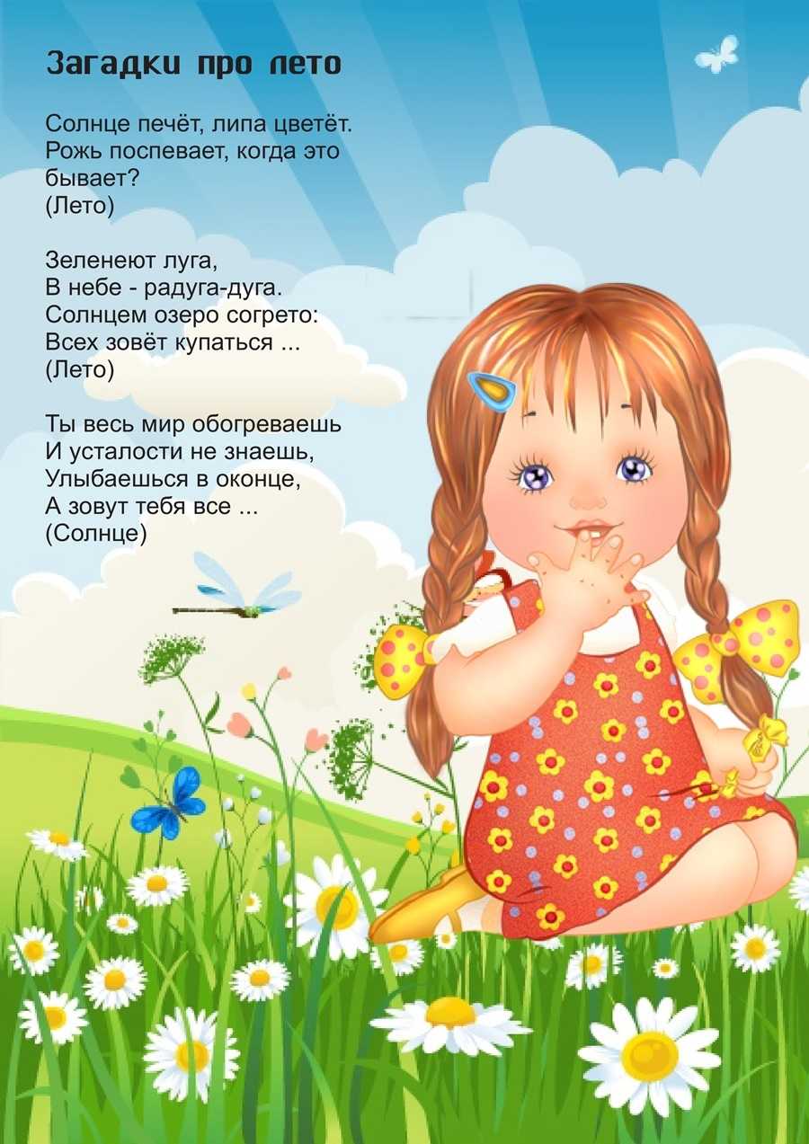 Стихи про лес для детей