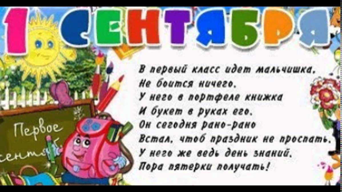 Агния барто 📜 по дороге в класс