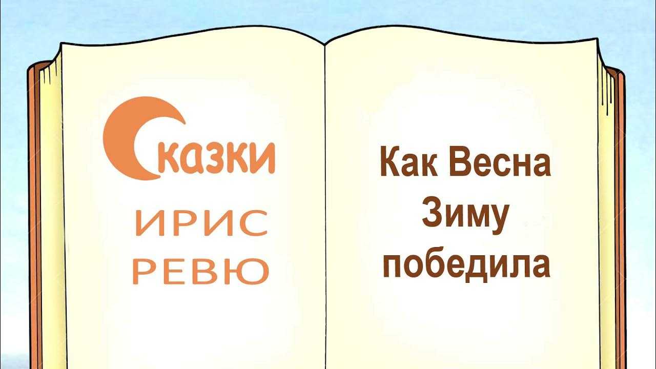 Разделы