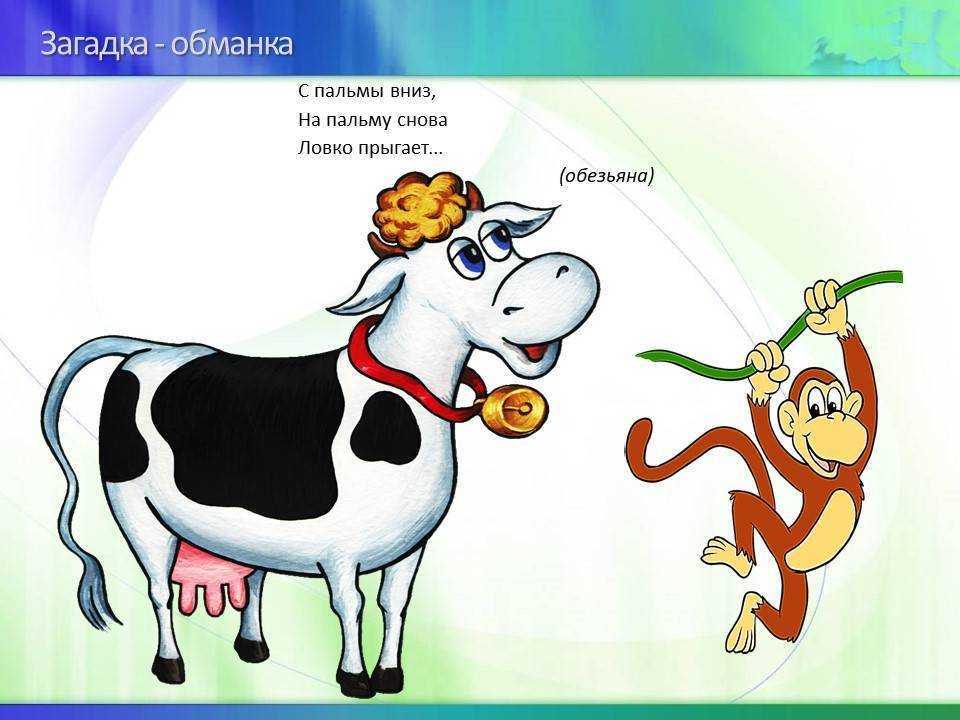 Загадка про воздушный шарик. загадки про воздушные шары