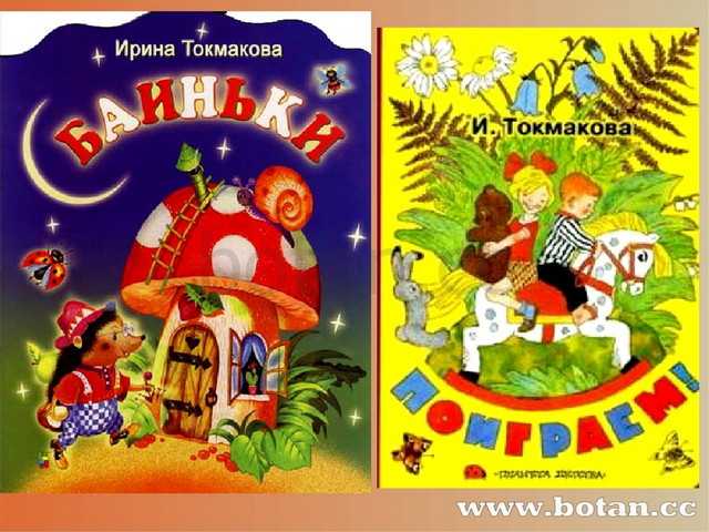 Котята. касьянка том и плут стихи