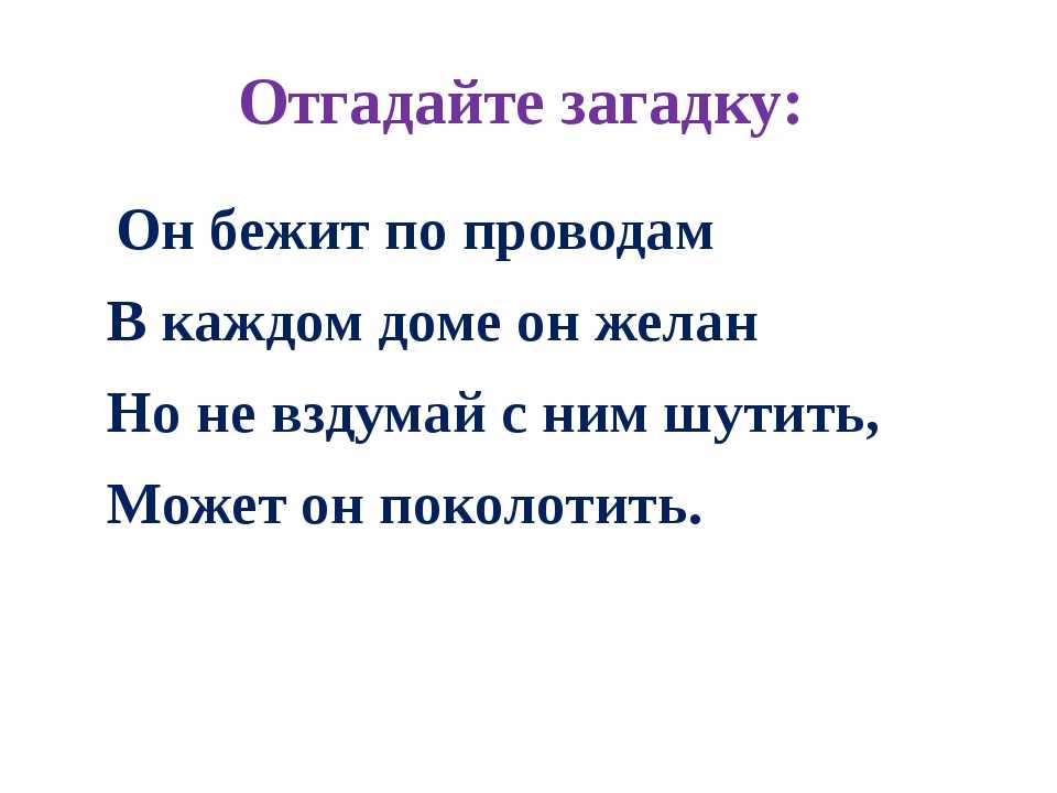 Загадки о школе – веселое занятие для детей