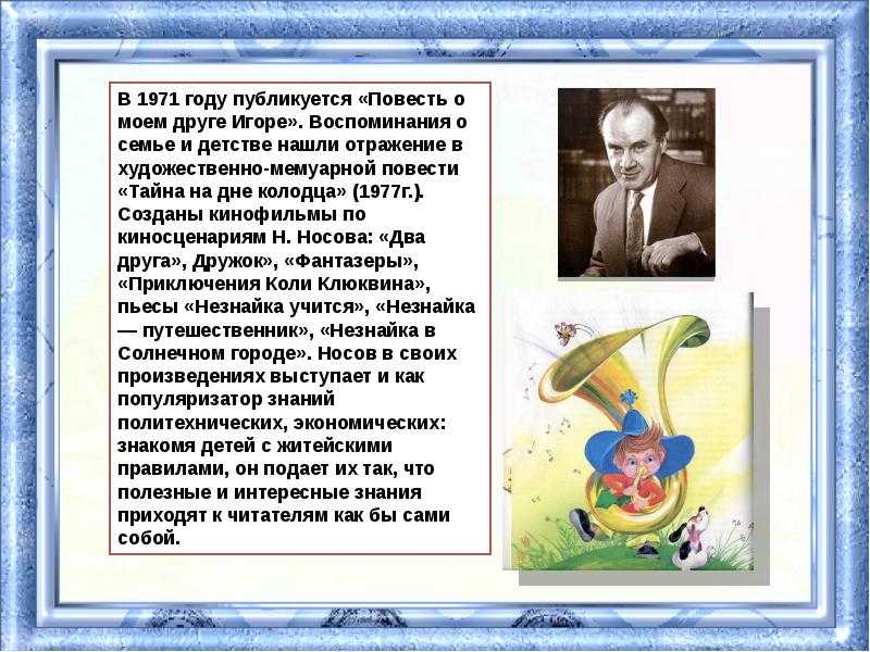 Федина задача