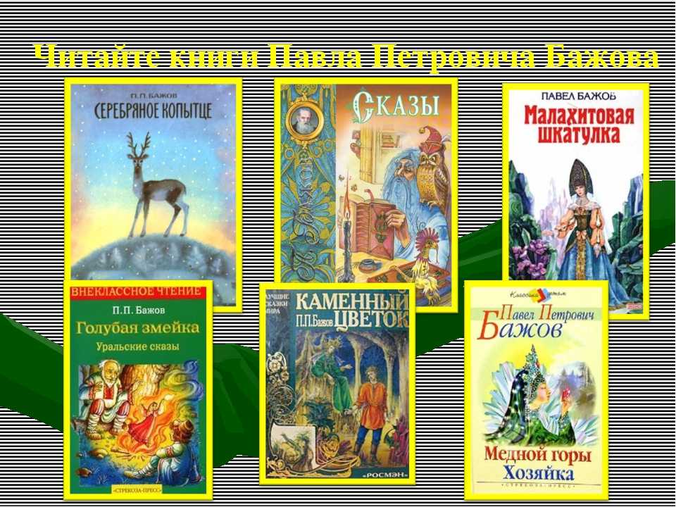 Васина гора