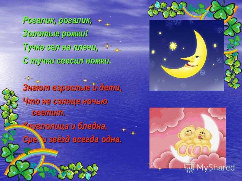 Загадки про дождь 