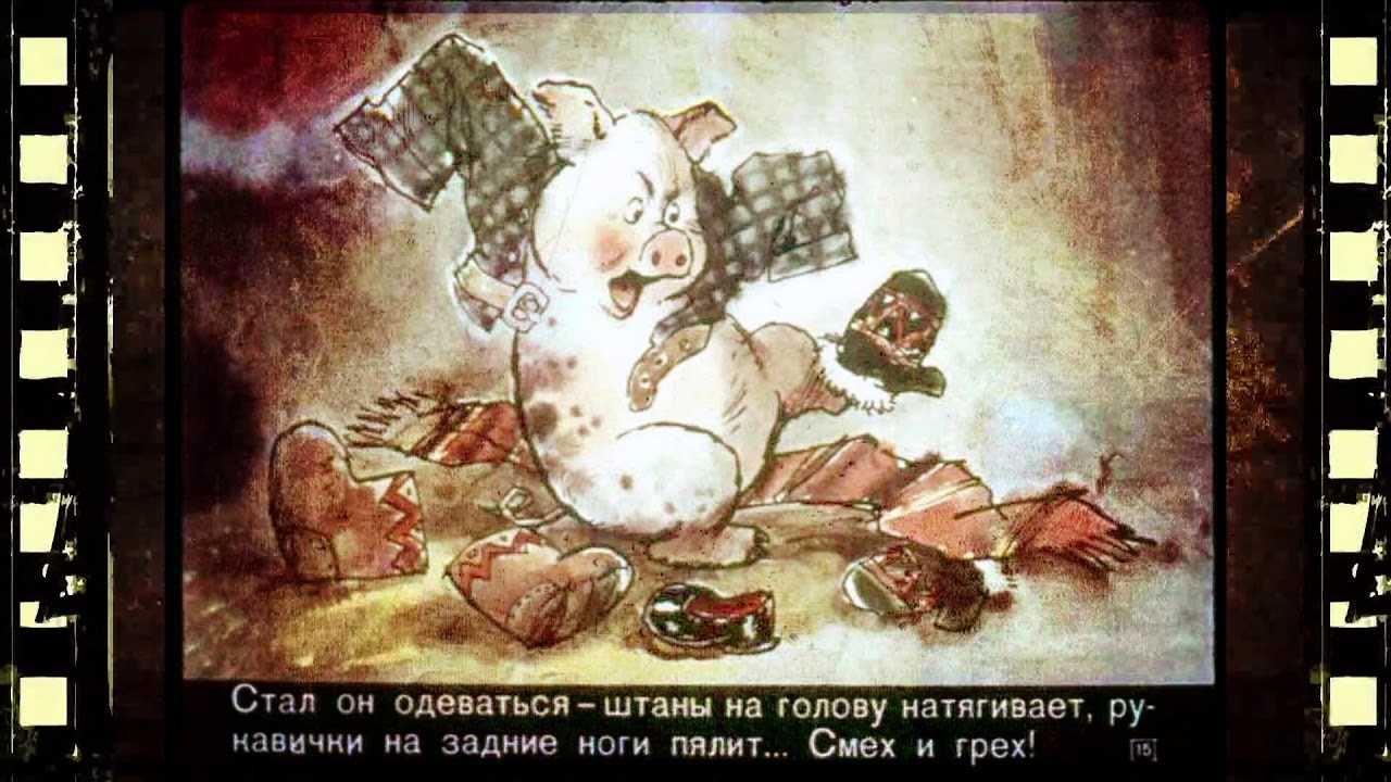 Хрюк на елке - заходер б.в.- читать стихотворение для детей онлайн