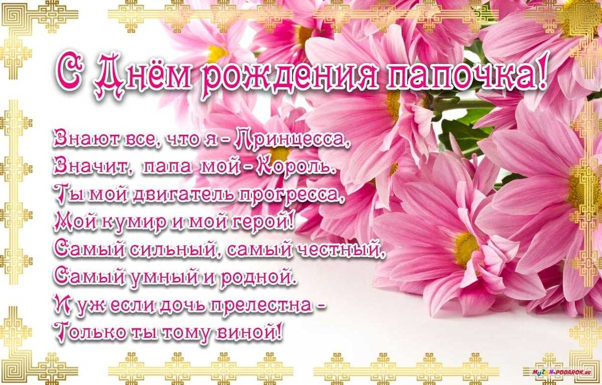 Стихи про сына и папу. сын и папа - вместе по жизни!