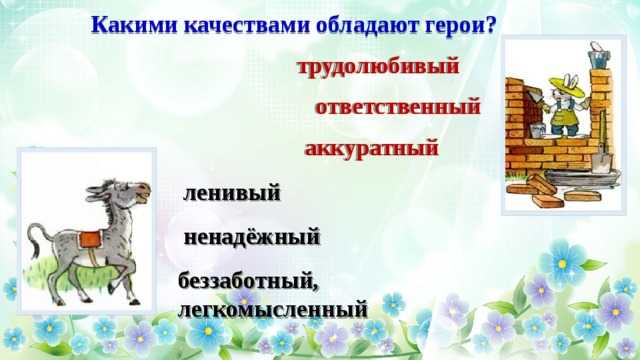 Помощник. пляцковский михаил спартакович - сказки сунгиря