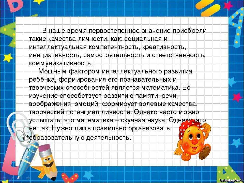 Загадки о явлениях природы с ответами для 1 класса
