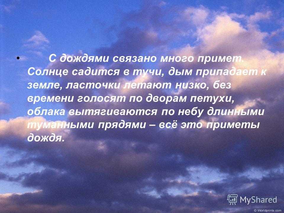 Константин паустовский - какие бывают дожди